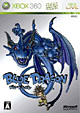 BlueDragon